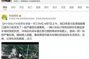 湖人惨败马刺排名被快船反超 跌出西部前六进入附加赛区