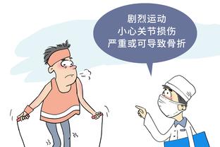 阿媒：瓜帅不知曼城要签埃切维里，球员加盟时他可能已离任