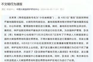 记者：拉特克利夫将与曼联各部门开会，了解俱乐部的运营情况