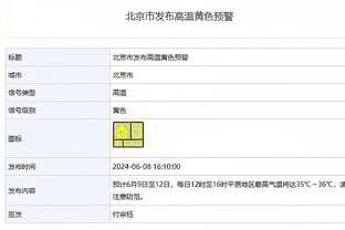 ?8000万镑！穆帅生涯爆收解约金8000万镑！切尔西掏2600万最多